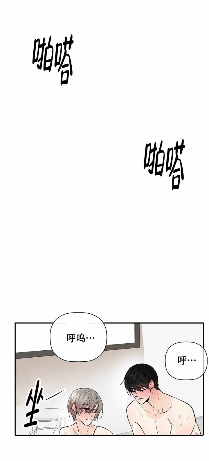 第97话9