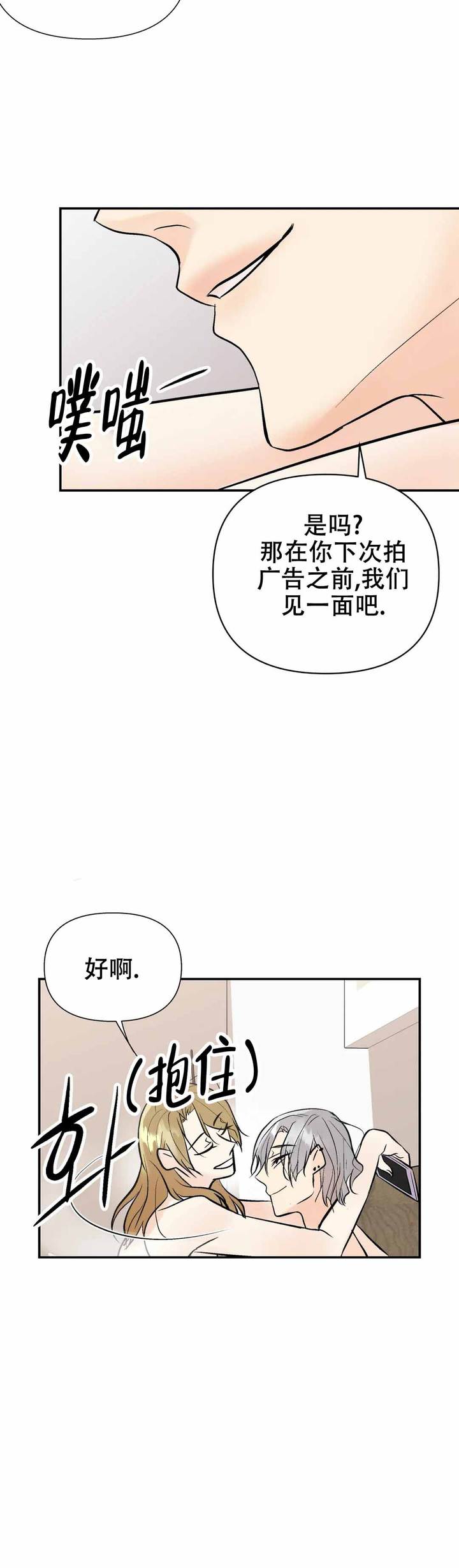 第66话9