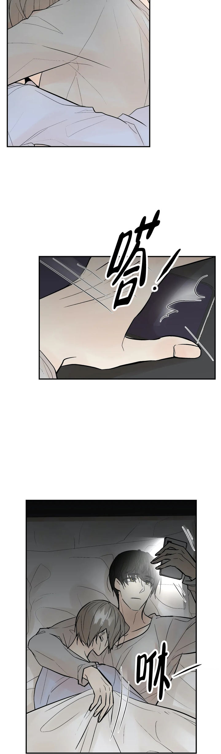 第75话16