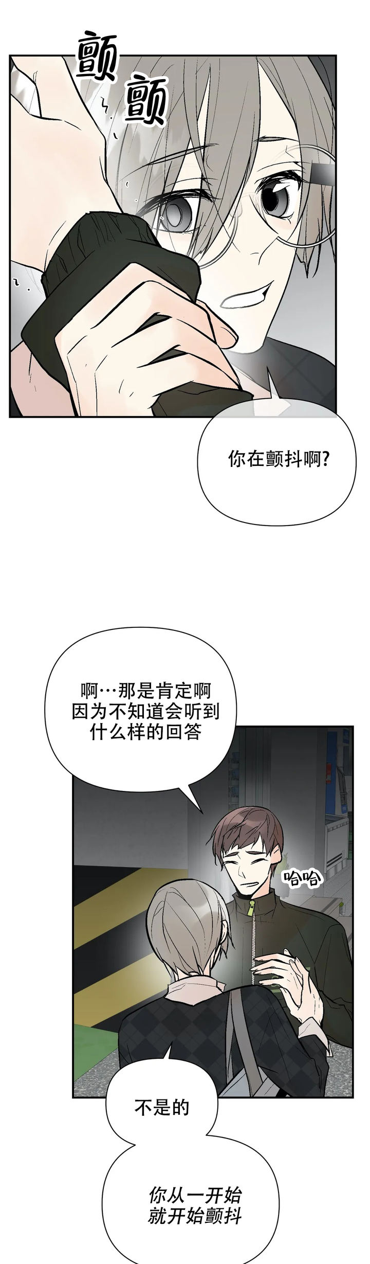 第78话10