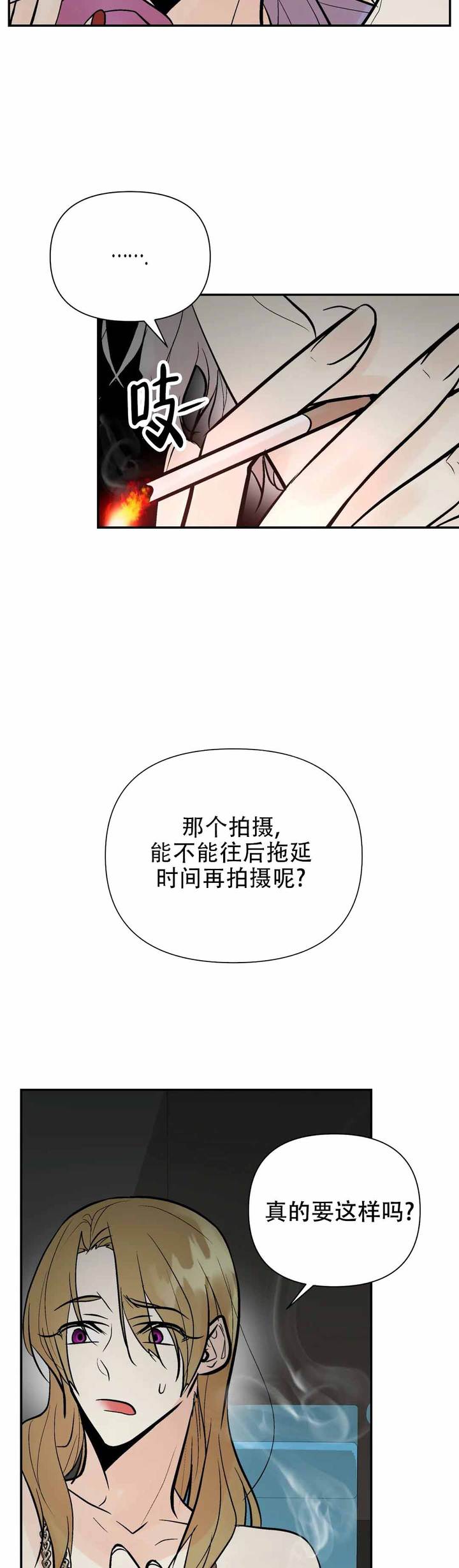 第84话6