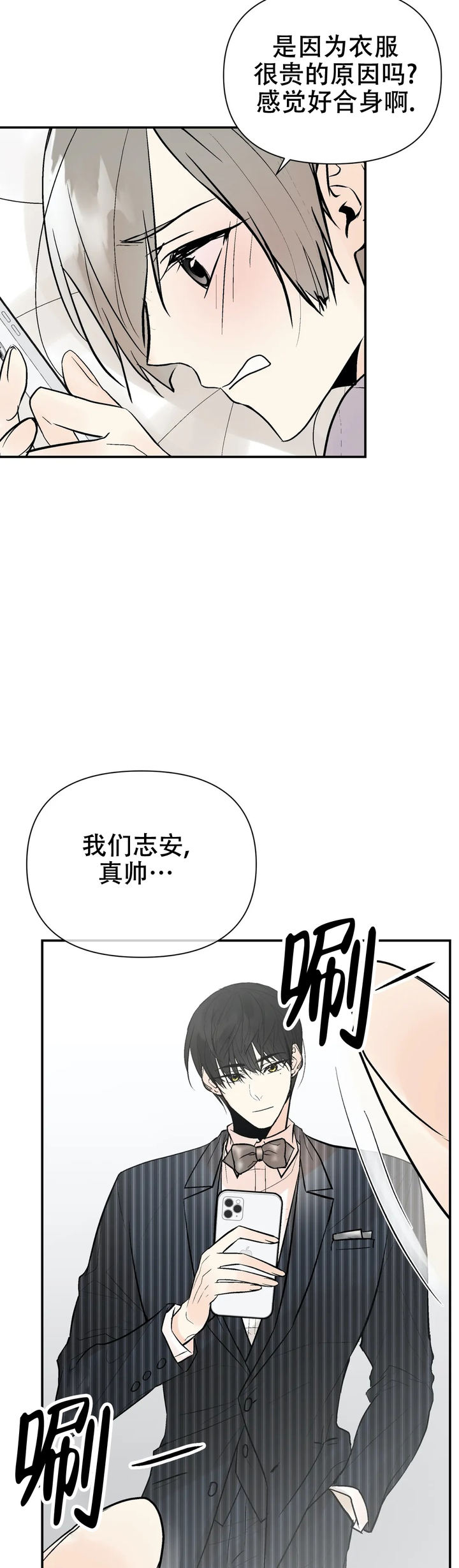 第63话4