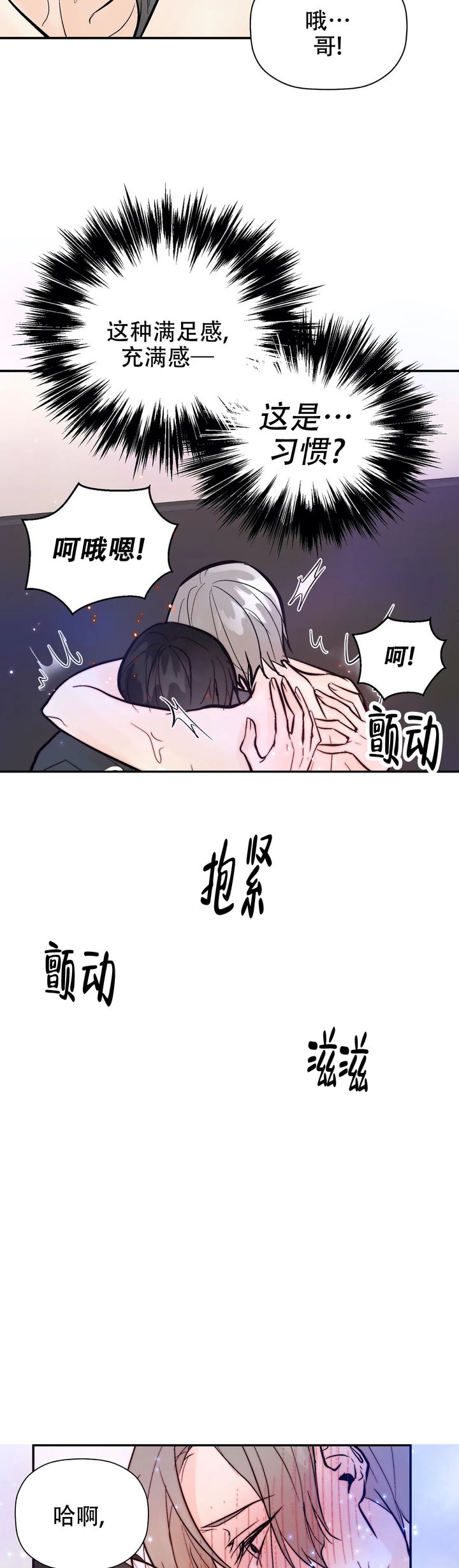 第75话13