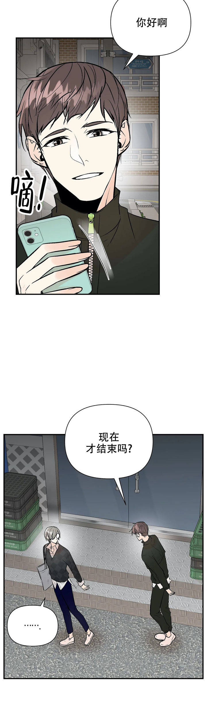 第78话2