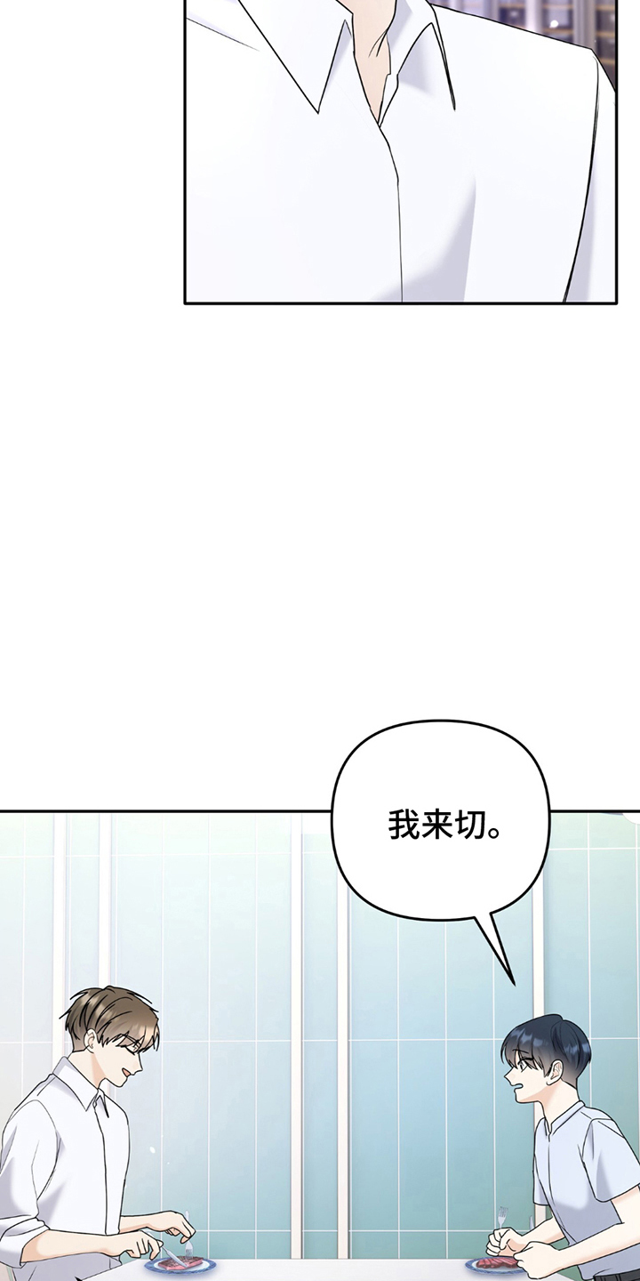 第17话10