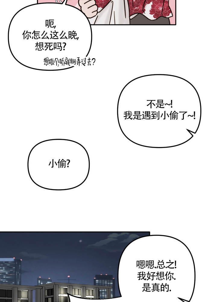 第4话28