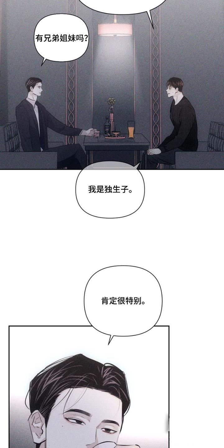 第11话19