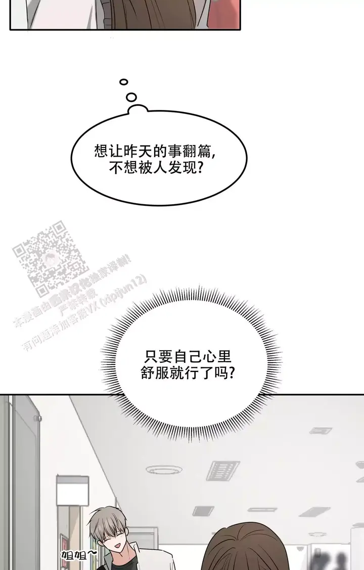 第19话17