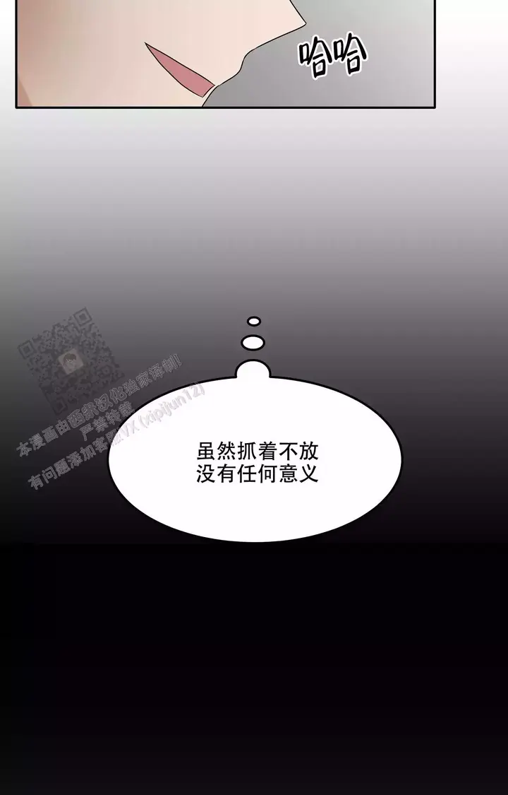 第17话21