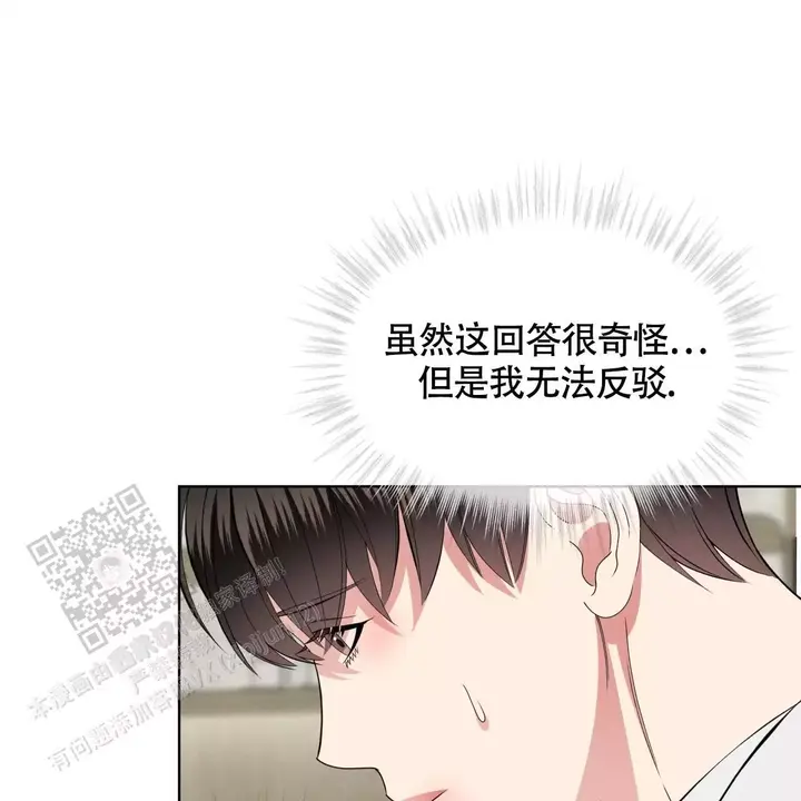 第45话51