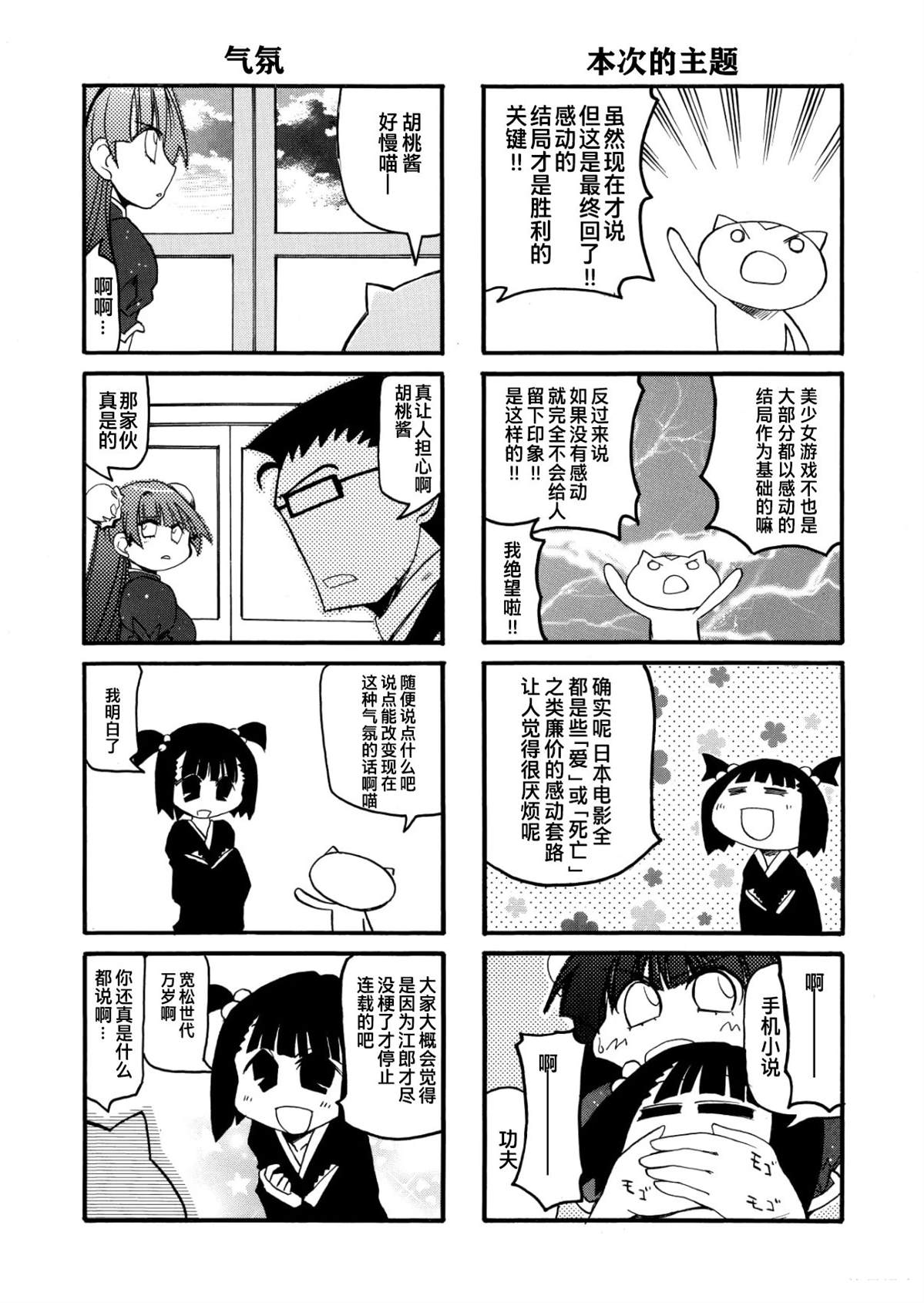 机翻02卷120