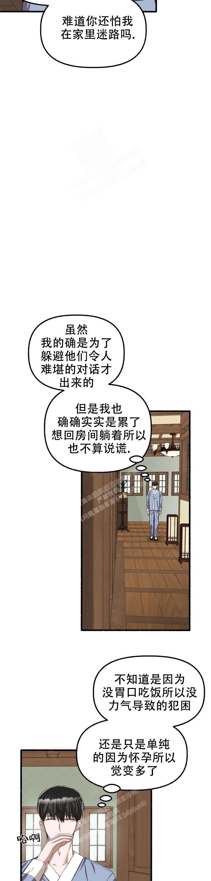 第101话8