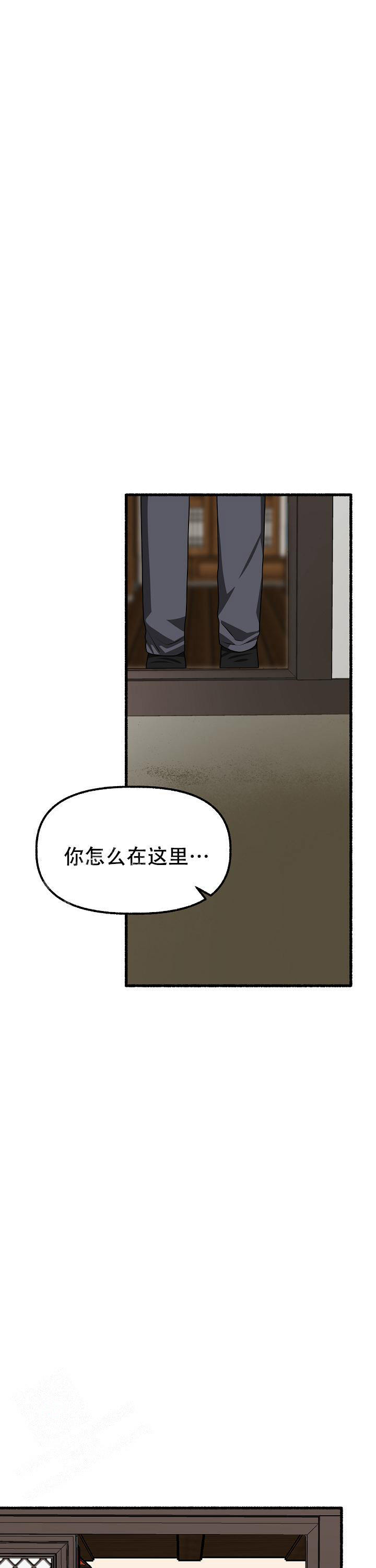 第166话12