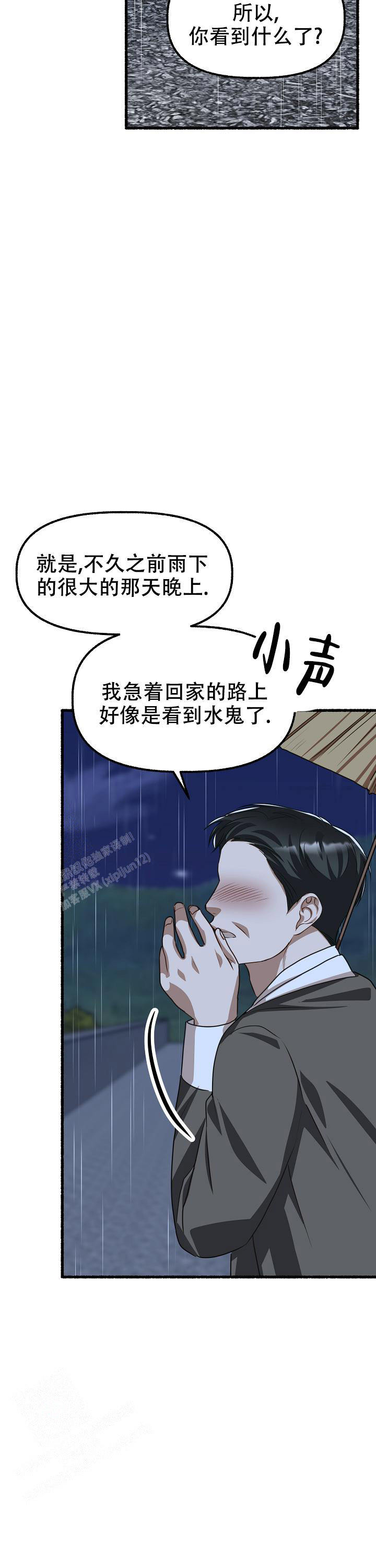 第163话18