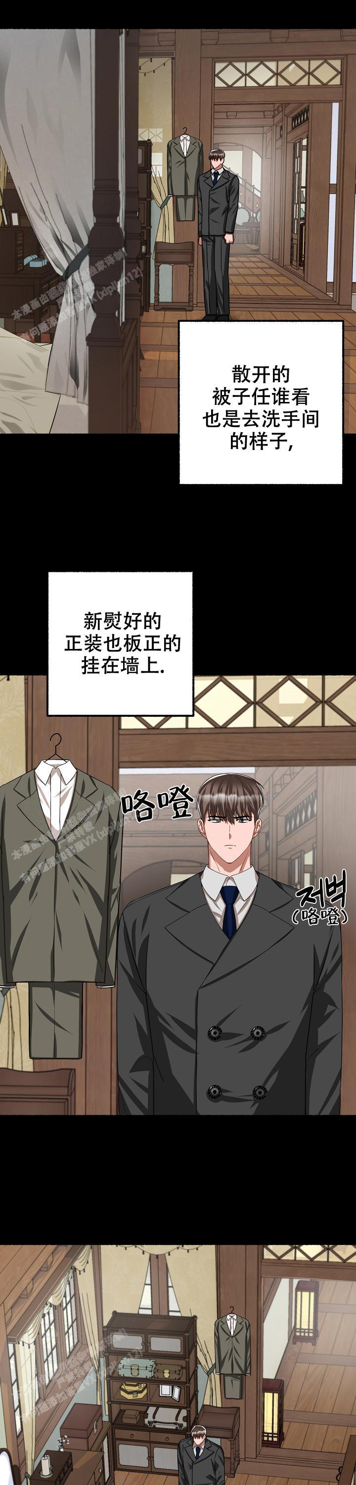 第116话11