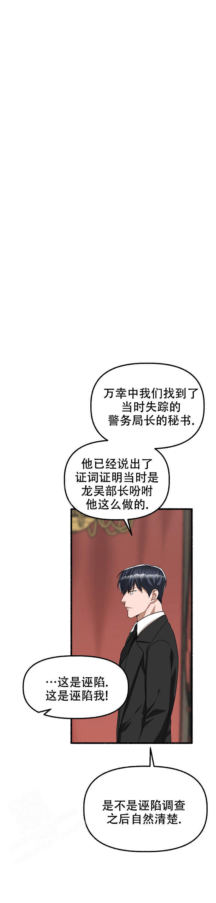 第160话8