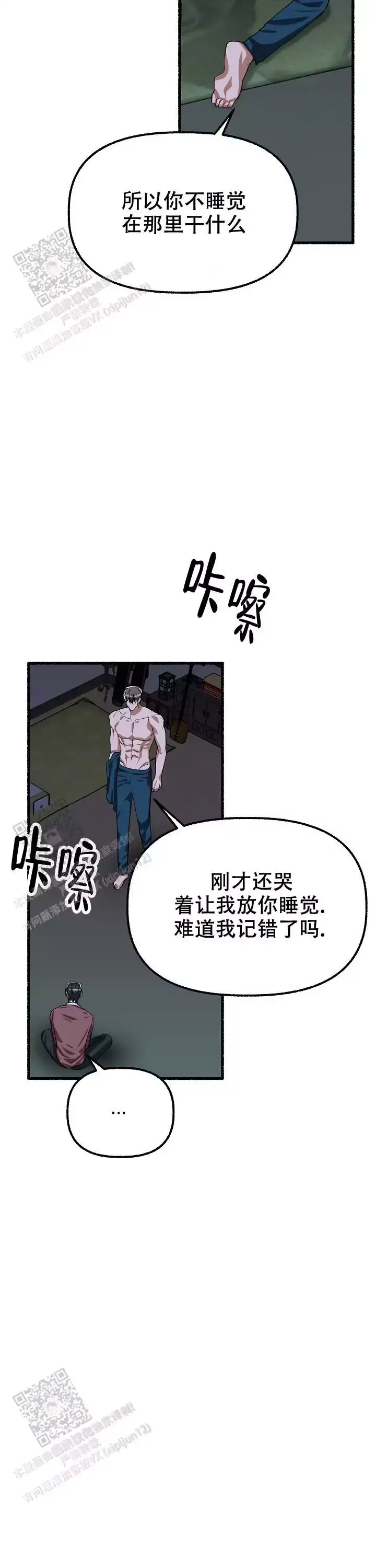 第169话6