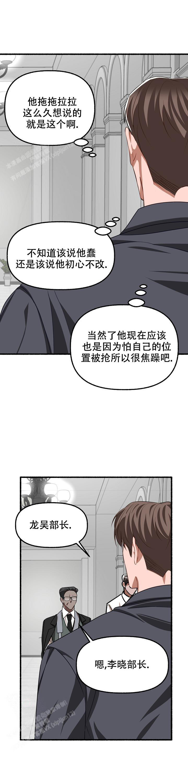 第145话6