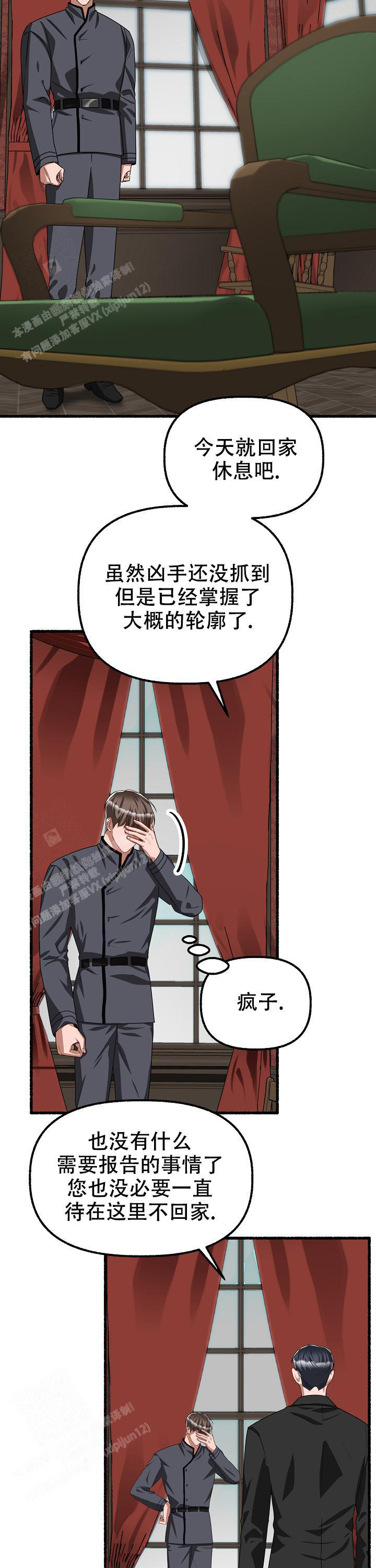 第140话14