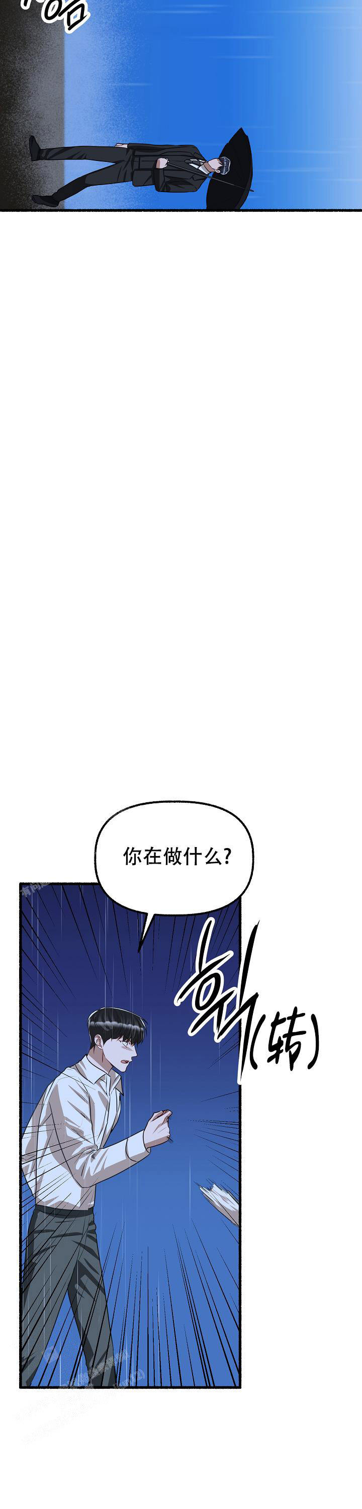 第164话21