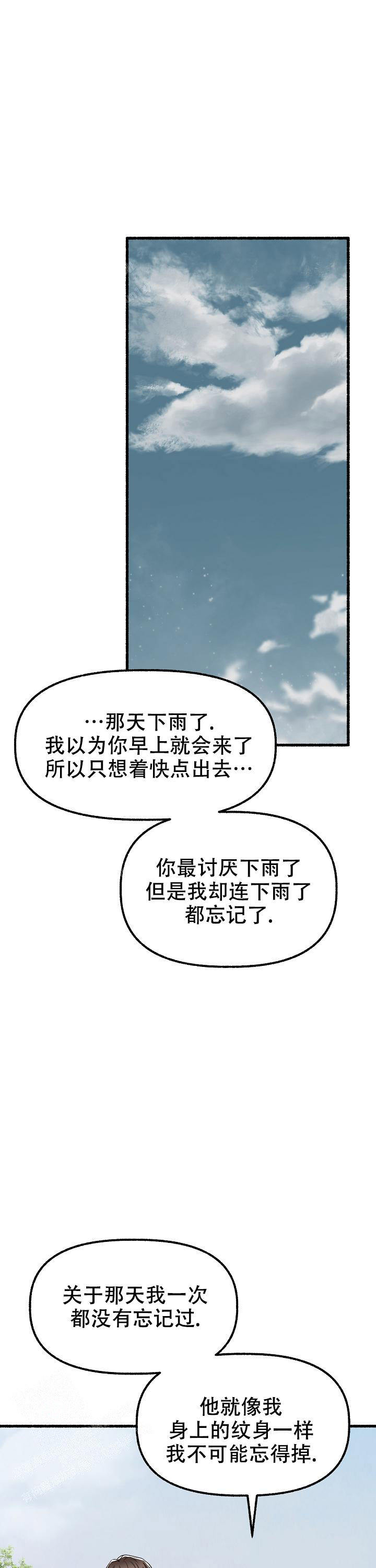 第168话18