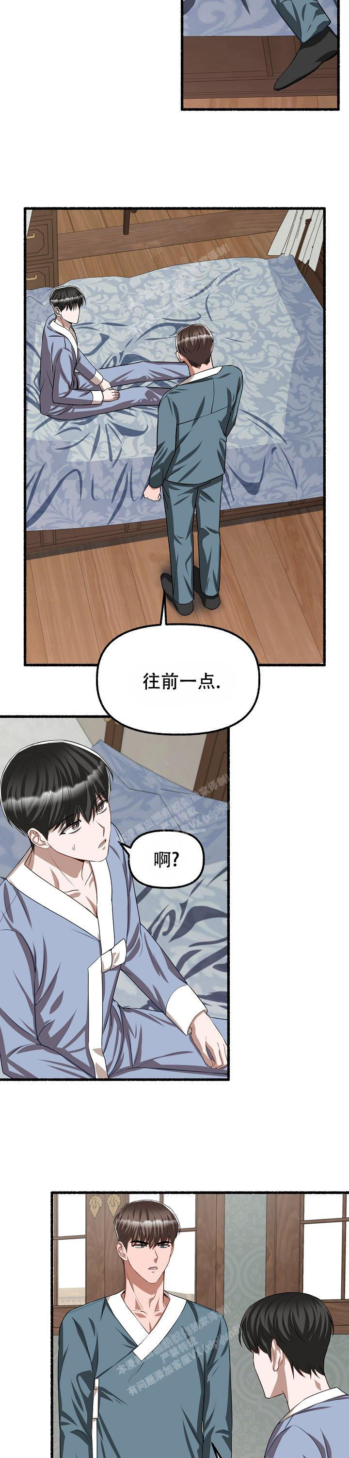 第105话11