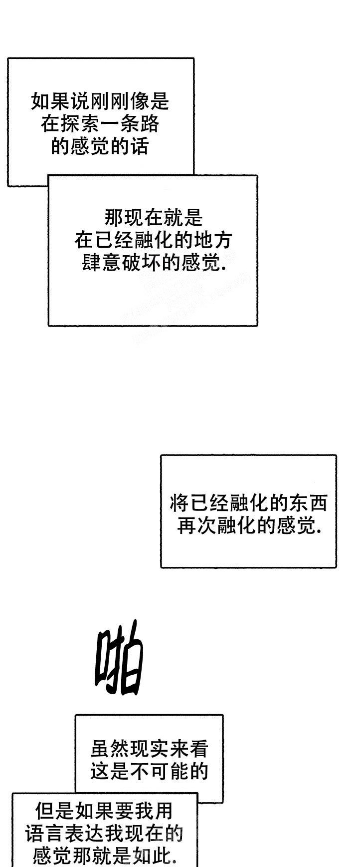 第98话0