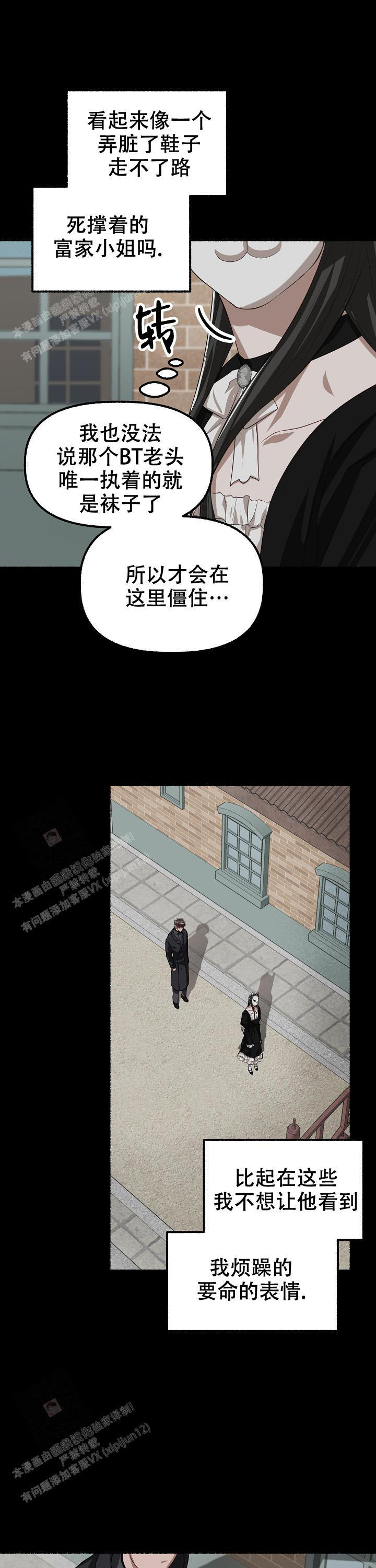 第131话3