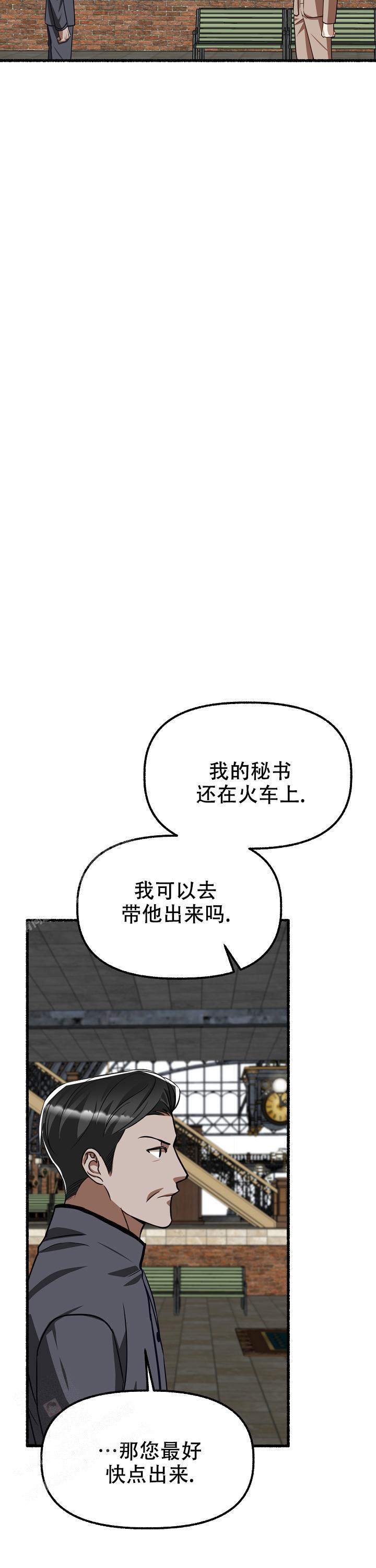 第155话4