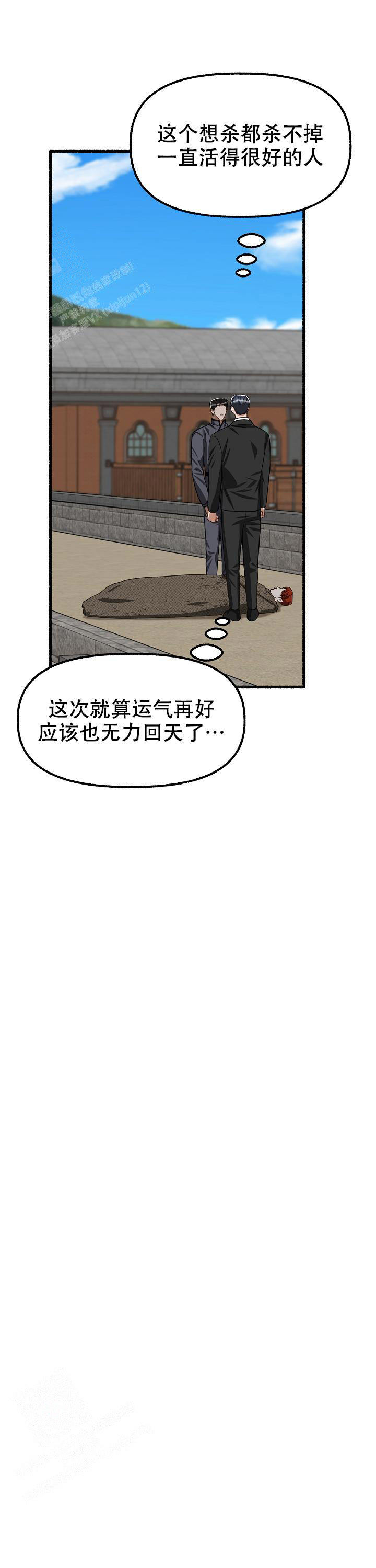 第159话21