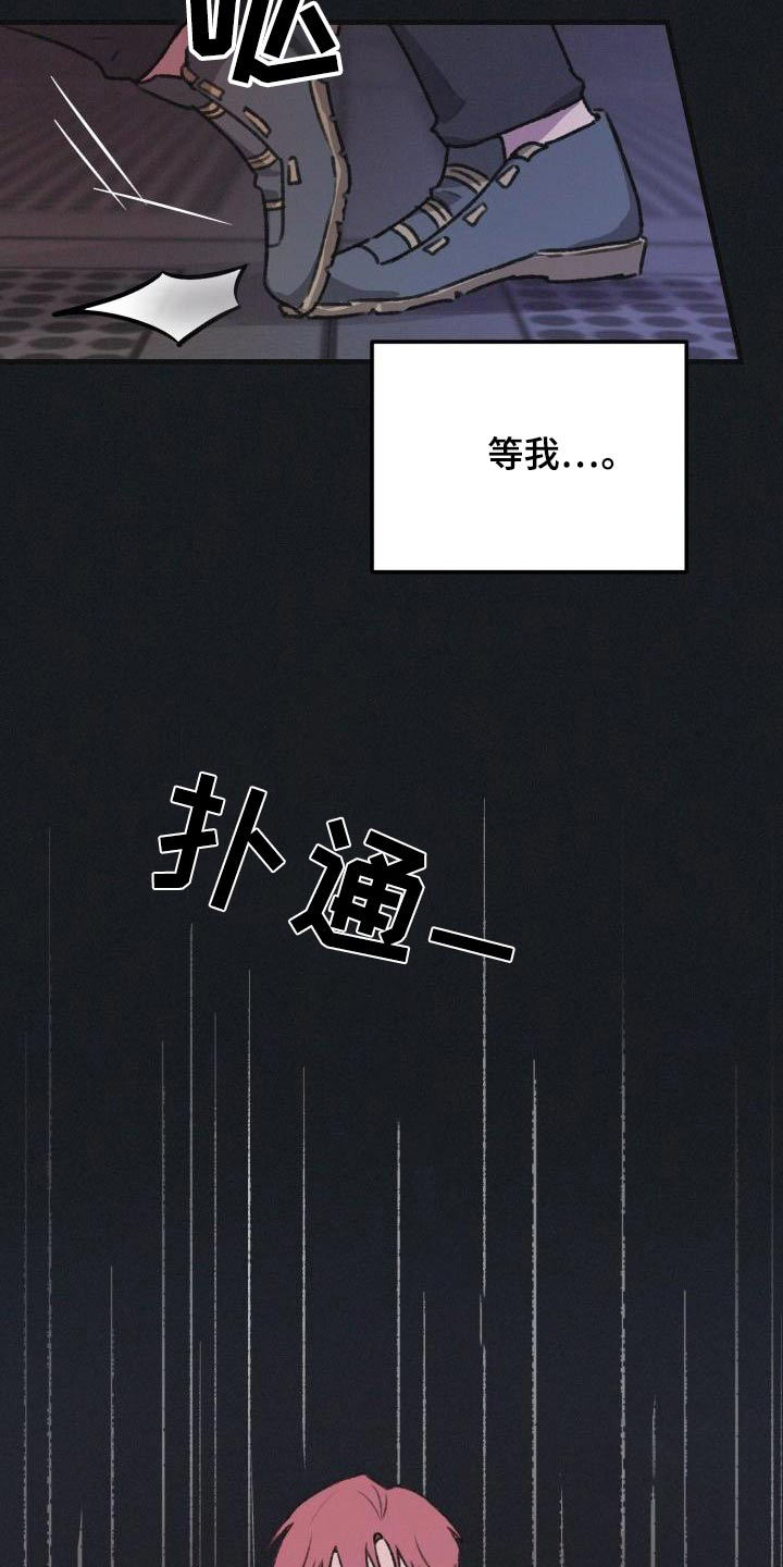 第9话3