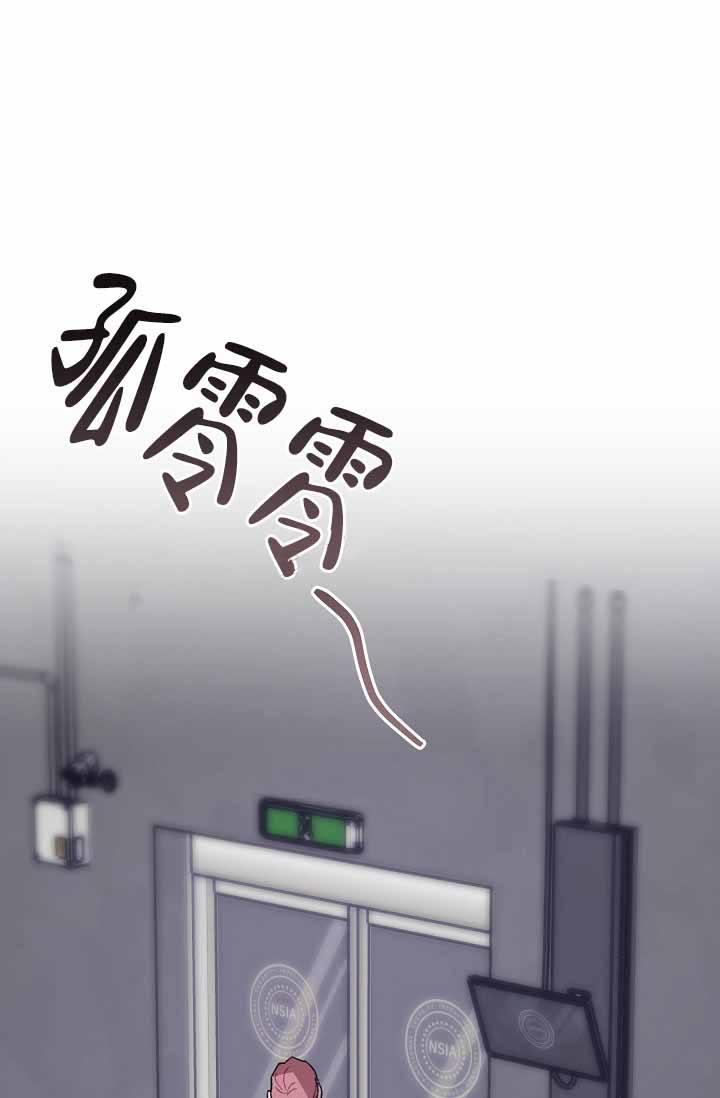 第3话33