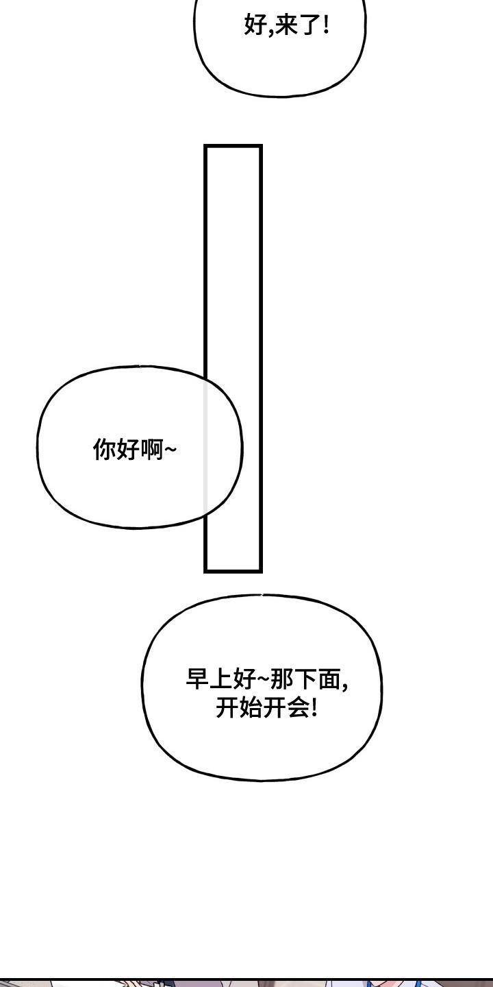 第14话4