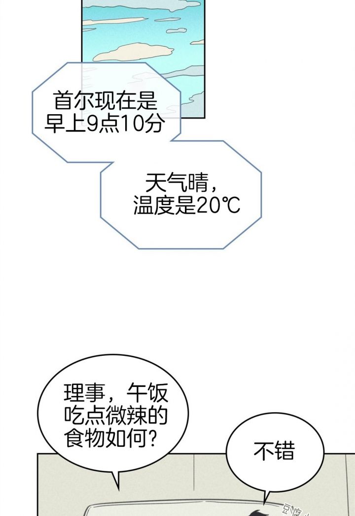 第90话12