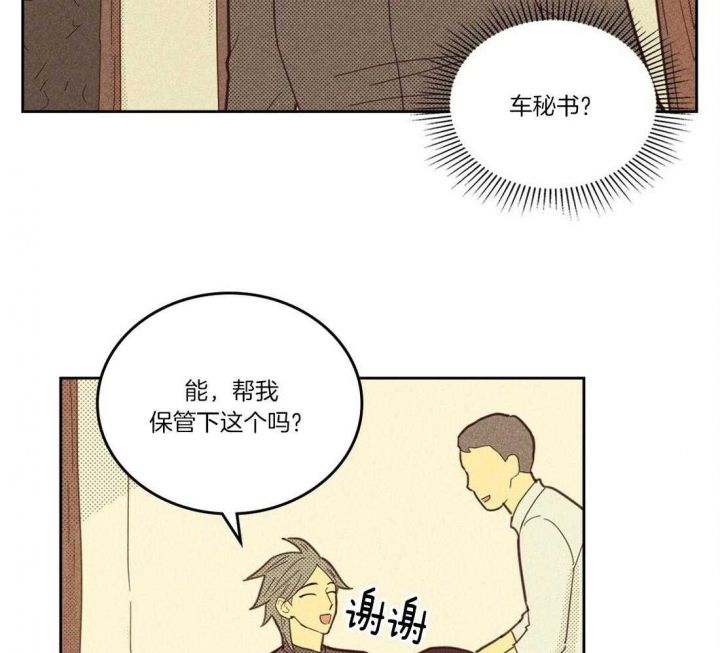 第106话28