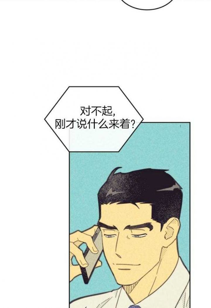 第163话21