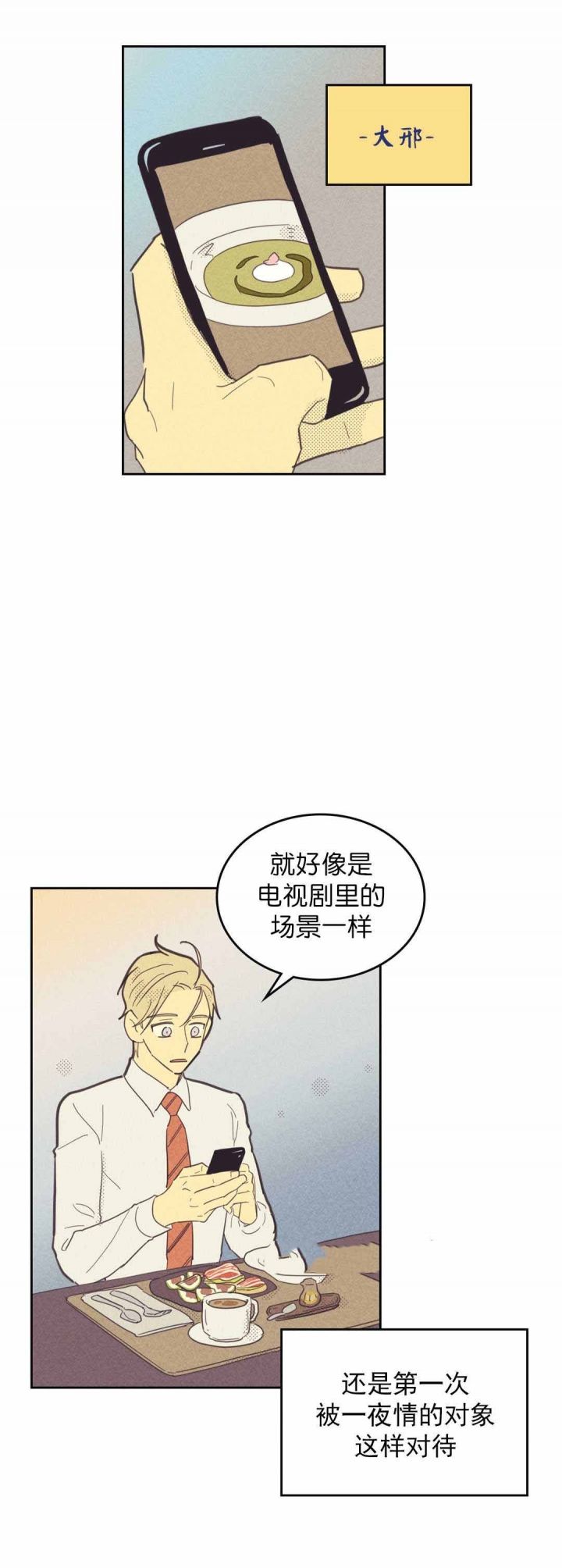 第55话0