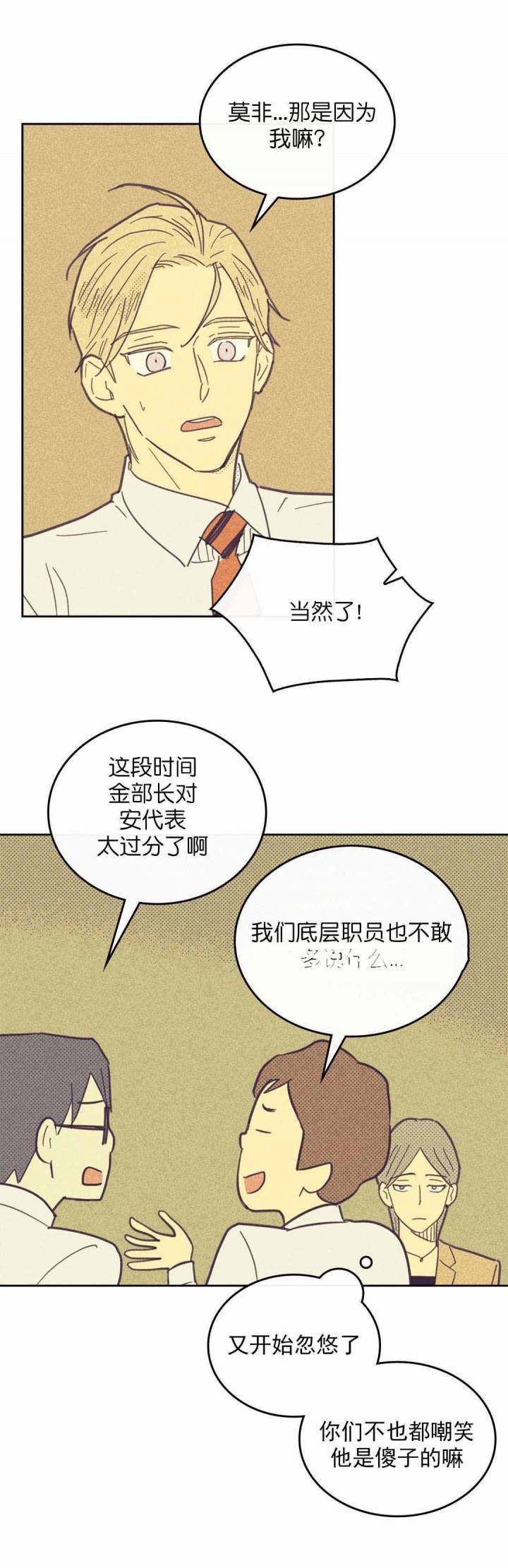 第44话9