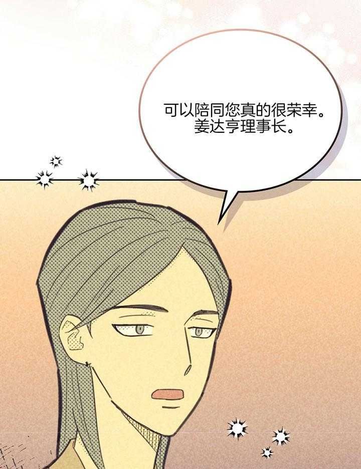 第166话7