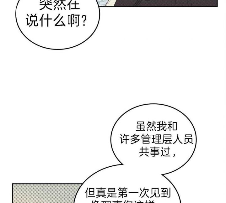 第129话39