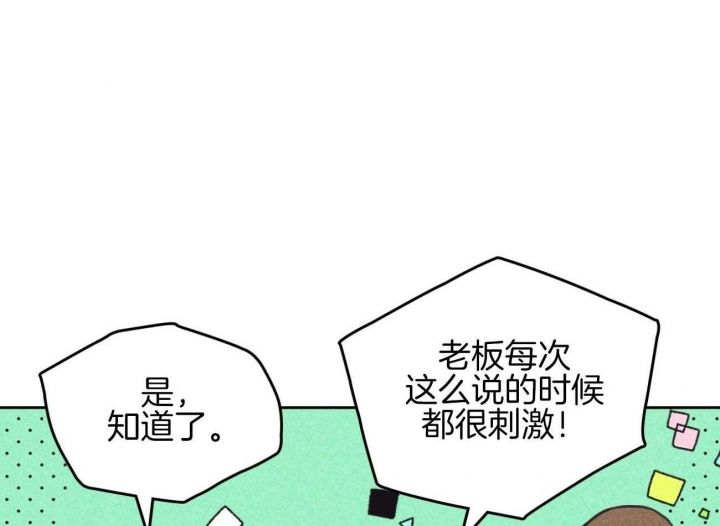 第151话23