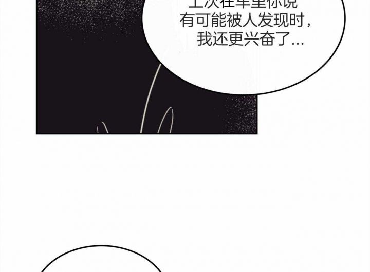 第145话57