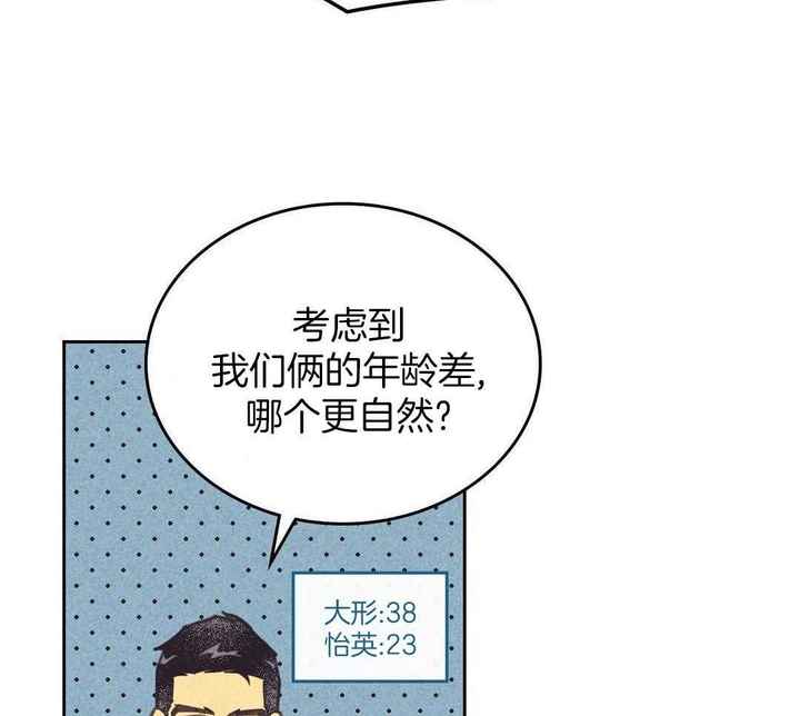 第171话12