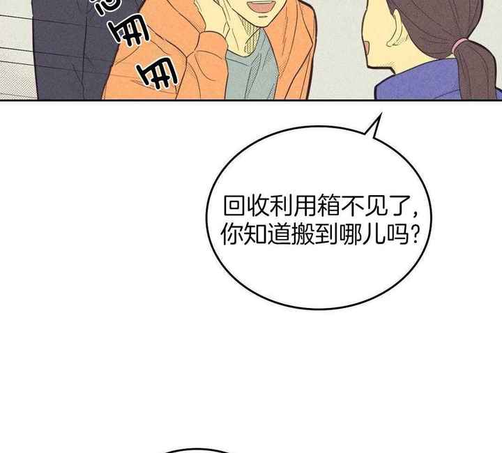 第170话20