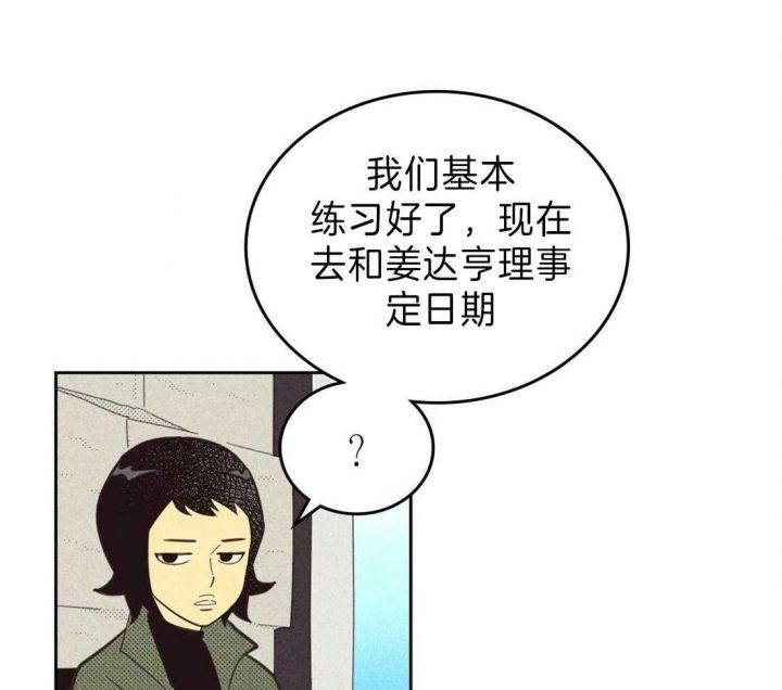 第131话35