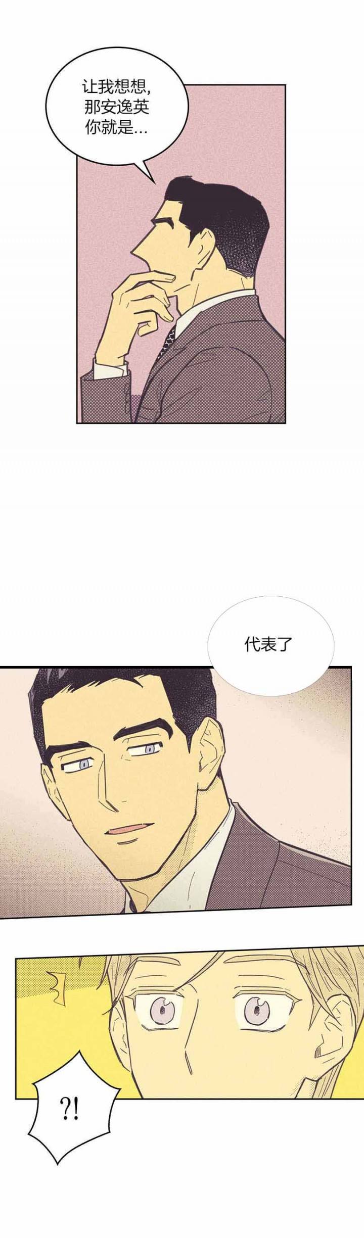 第37话11