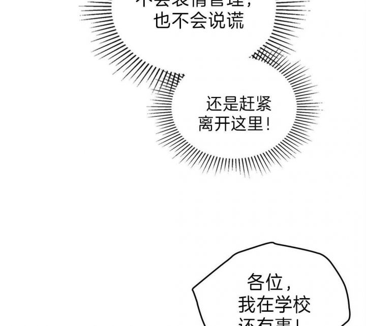 第130话16