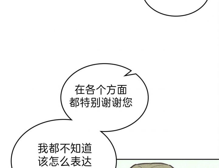 第143话7