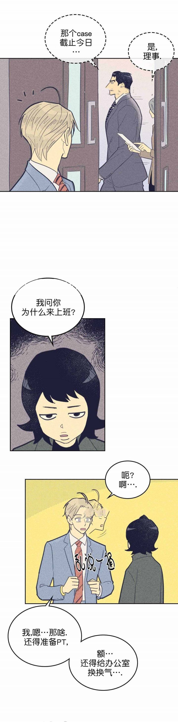 第56话4