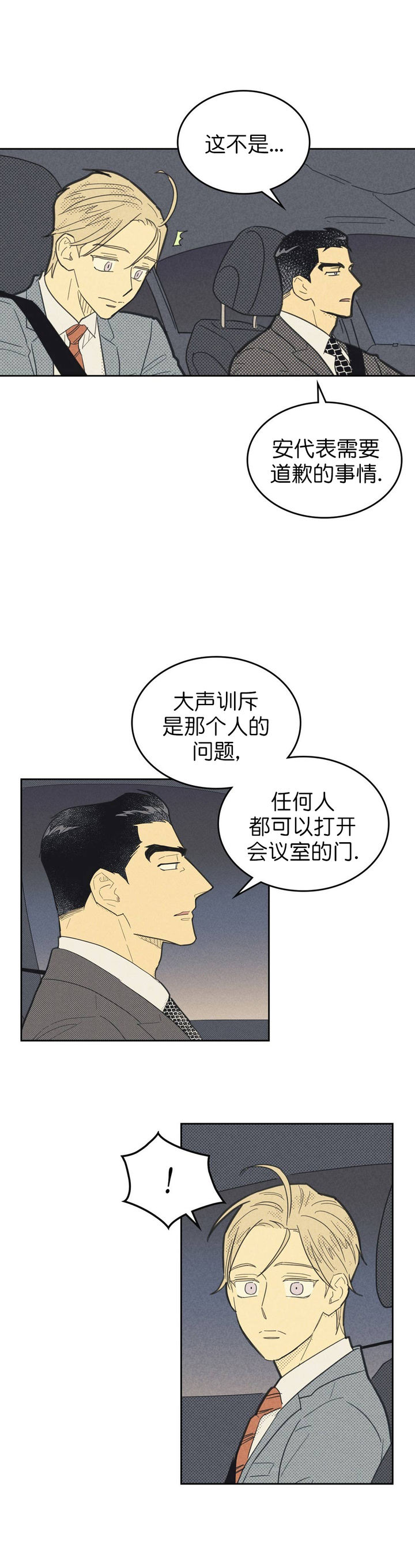 第63话5